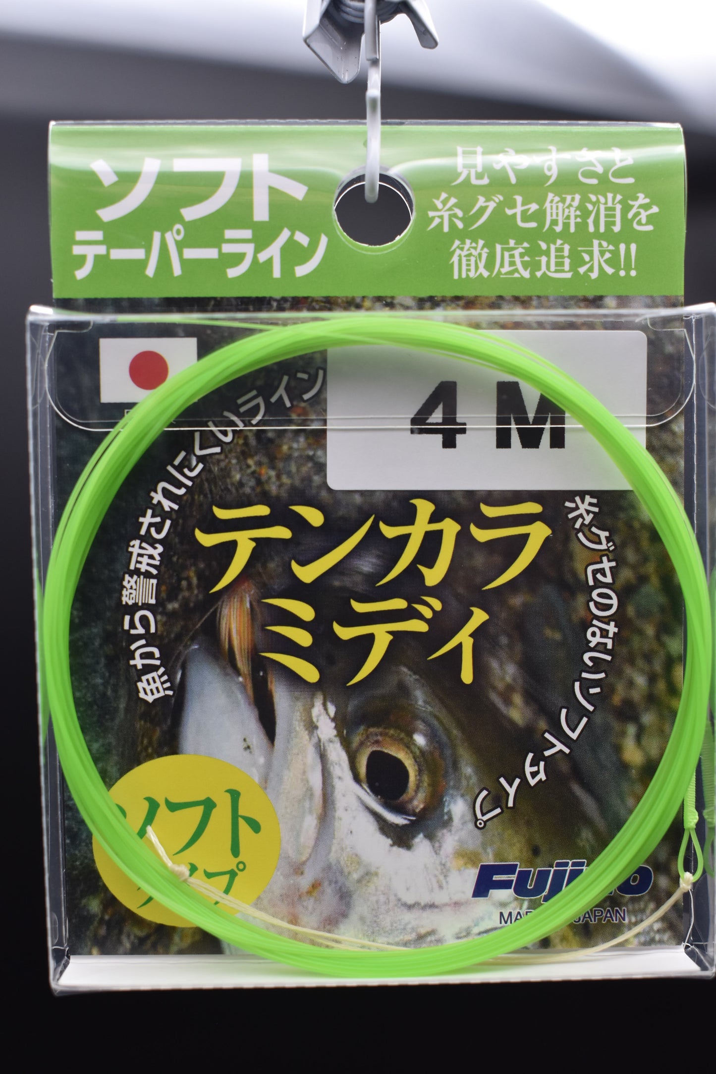 Green Fujino Midi Soft Tapered Tenkara Line